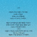 🌸워너원을 생각하며 써본 시!🌸 이미지