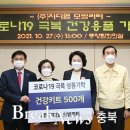 지디엠모빌리티