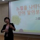 안산시평생학습관 302호 이미지