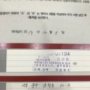 진양안경 이미지