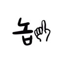 엔멀티댄스 이미지