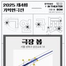 극장 봄 이미지