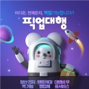 대원종합카서비스