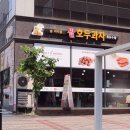 솔아띠몽원주본점 네이버블로그