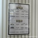 GS25 주문진오거리점 | [뷰티] 성남 단대오거리 머리 잘하는 미용실 시아헤어 추천 재방문 후기(매직세팅C컬+클리닉)