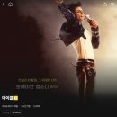 왓츠쿠키 | 영화 마이클 쿠키, 후기, 사운드 트랙 돌비시네마, 광음시네마, 굿즈패키지 포스터, TTT, 오리지널 티켓...