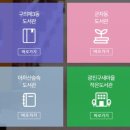 군자동청사 이미지