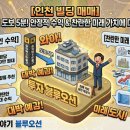 고구려공인중개사사무소 이미지