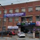 충북약사신용협동조합 이미지