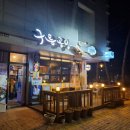 구름공방(무실점) 이미지