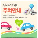화이트치과 이미지