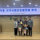 지역사랑나누미