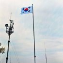 상이군경회 함양군지회 | 대한민국 상이군경회 여수시지부 신유길 운영위원, 태극기 기부를 통한 나라사랑 실천 운동 확산에 이바지