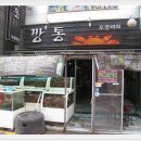 깡통집 이미지