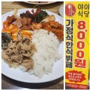 야야국수다