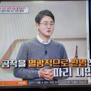 벌거벗은세계사 여왕 마고는 왜 피의 결혼식을 올렸을까 7 이미지