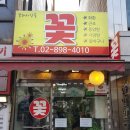 꽃과사람들 네이버블로그