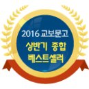 브레인스토밍센터 이미지