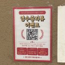 백년벚꽃협동조합 | 백년상회 정왕점 ll 푸짐하고 맛있는 냉삼 전문점 회식하기 좋은 정왕동 삼겹살 맛집