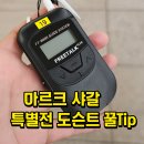 엄마는도슨트 | 마르크 샤갈 특별전 도슨트 업체 후기