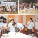 의료법인 동양의료재단
