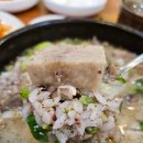 승권씨네순대국 이미지