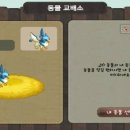 그리핀 농장 이미지