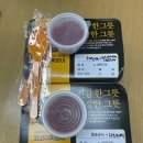 코코이찌방야 분당정자점 이미지