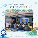 열린나라어린이집 이미지