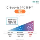 활성한의원 이미지