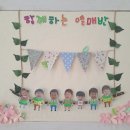 정훈어린이집 이미지