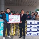 (주)삼화 CBN뉴스