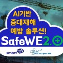 대한정보기술 이미지