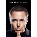 머스크 - 제주시 진동로3길 30 | 머스크