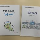 신촌초 이미지