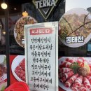 냉삼시대 평택점 | [평택 맛집] 손맛 좋은 냉동삼겹살 맛집 &#39;먹거리장터&#39;