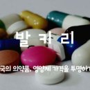 유영약국 이미지