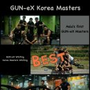 GUN-eX KOREA MASTERS(아시아 최초 마스터들 탄생!) 이미지