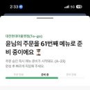 현대프리미엄아울렛마에스트로 이미지