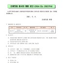 신광의집 이미지