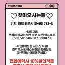 한옥펜션 왕경