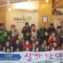 전통햇살협동조합 이미지