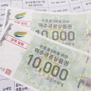 여주-0570 티스토리
