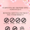 위드두유 이미지