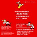 남경대장간 이미지