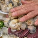 삼척골뱅이 이미지