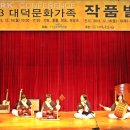 대덕문화원 이미지