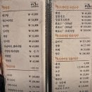 배정철 어도 | 배정철 어도 | 남편과 회 파티 제대로 한 특 사시미 후기