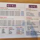 김뚜껑부대찌개 이미지