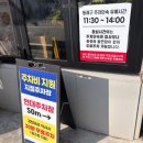 미남칼국수 | 동래 미남역 맛집 미남칼국수, 팥칼국수 해물파전 점심 밥집 주차 내돈내산 후기